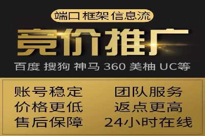 案例解读：信息流代理在电商领域的应用
